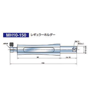 BMDプラグゲージ用アクセサリー